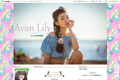 木下優樹菜 がオススメを紹介 このgwは Avan Lily で決まり ウーマンエキサイト 1 2