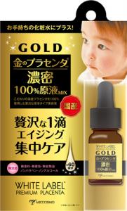 赤ちゃん肌になれる！ホワイトラベルからプラセンタ新発売｜ウーマン
