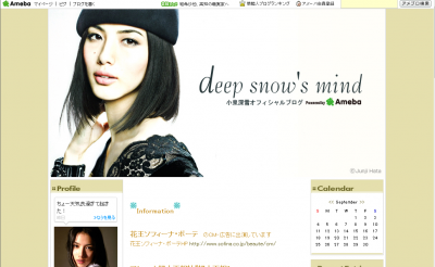 濱田岳と パリコレモデル美女が結婚 ウーマンエキサイト