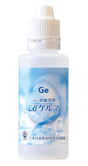 飲み物にちょこっと入れるだけ『umo濃縮溶液 aiゲルマ』発売｜ウーマン