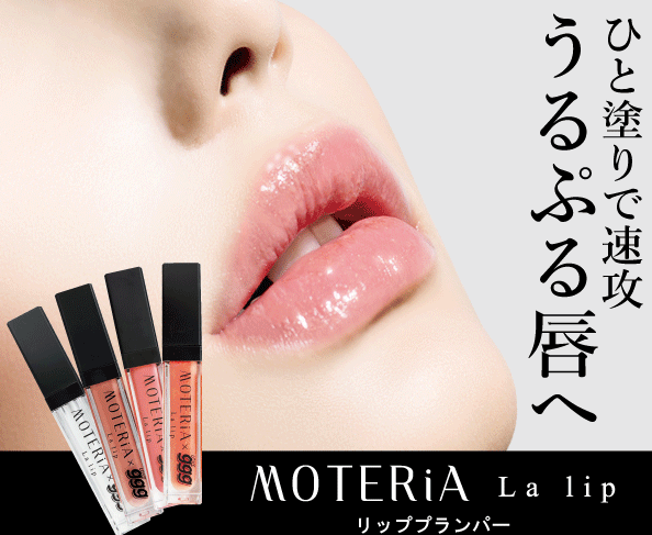 Beauty Care Plus」で最新人気商品情報をGET｜ウーマンエキサイト