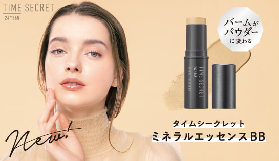 人気の タイムシークレット よりクールuvパウダー限定発売 ウーマンエキサイト