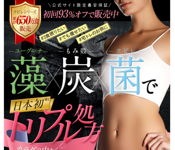 森下仁丹 40代の女性に向けビフィズス菌サプリメント ビフィーナビギン 発売 ウーマンエキサイト