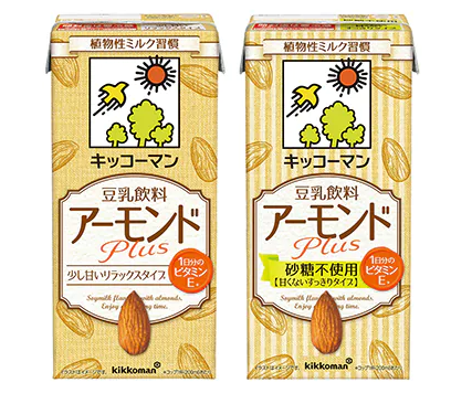 砂糖不使用も登場！『豆乳飲料 アーモンドPlus』キッコーマン