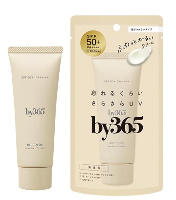 人気日焼け止めが無香料にリニューアル決定！｜ウーマンエキサイト