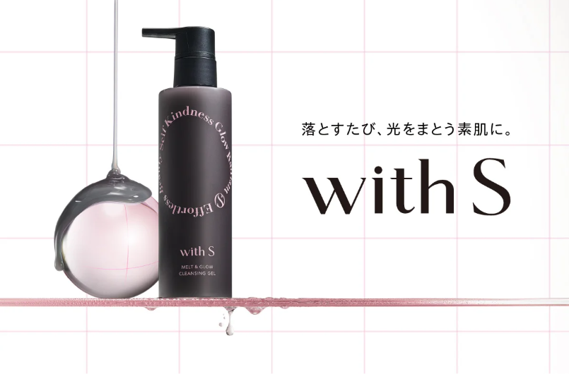 rose おまとめ S クレンジング 洗うたび光めぐるツヤ肌へ！新ブランド「with S」次世代クレンジング
