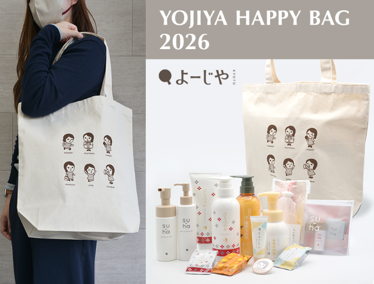 完売必至！よーじやのお得すぎる福袋が11月30日から予約スタート