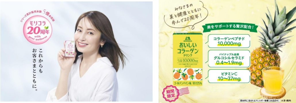 おいしいコラーゲンパウダー 楽天市場】森永製菓 森永おいしいコラーゲン 180g 森永 : 約30日分 その他