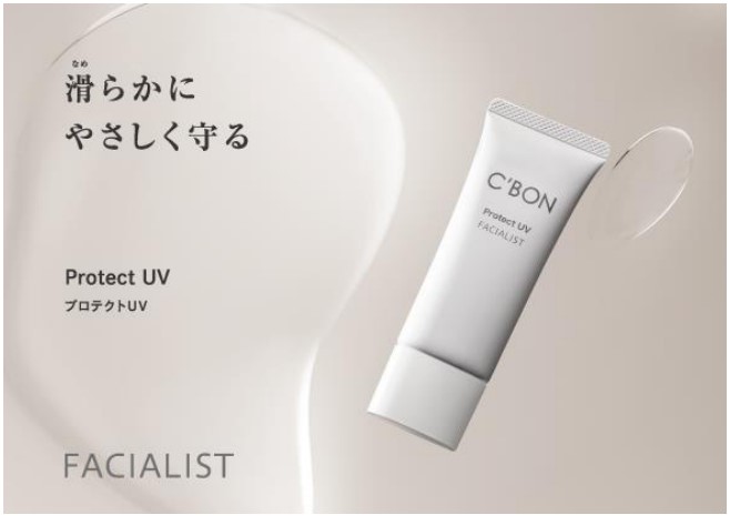 素肌よりも心地よい？シーボン新UVクリームの秘密｜ウーマンエキサイト