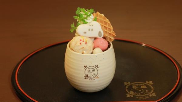 京都で会えるスヌーピーどすえ Snoopy茶屋 E レシピ 料理のプロが作る簡単レシピ 1 2ページ