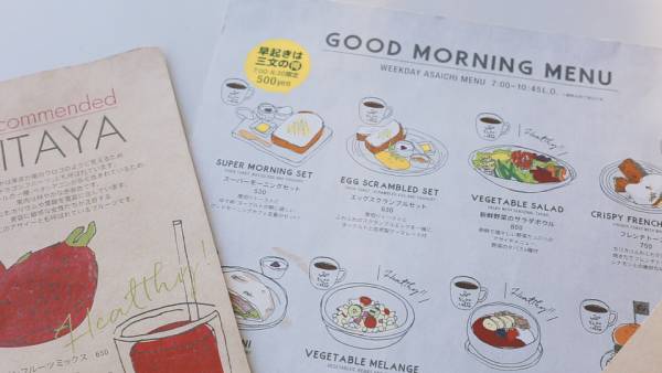 カフェで健康的な朝食を グッドモーニングカフェの朝食で元気な朝をスタート E レシピ 料理のプロが作る簡単レシピ 1 2ページ