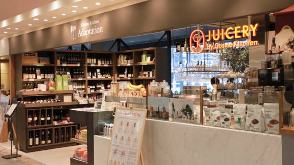 駅チカが嬉しい アトレ恵比寿 コスメキッチン アダプテーション へのアクセス メニューまとめ E レシピ 料理のプロが作る簡単レシピ 2 4ページ