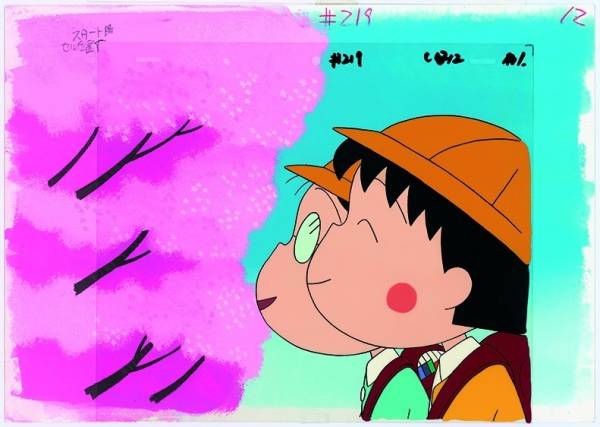 ちびまる子ちゃん セル画 背景画-