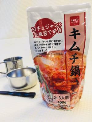 ダイソー あったかお鍋が作れちゃう 100円とは思えない味の 鍋の素 全7種類 E レシピ 料理のプロが作る簡単レシピ 2 3ページ