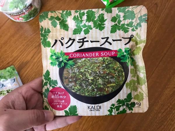 カルディ はパクチー商品がいっぱい みんなでパクチー食べようぜ ラーメンや焼きそばなど簡単なレシピ付き E レシピ 料理のプロが作る簡単レシピ 2 10ページ