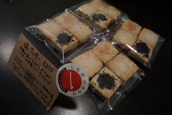 塩クッキーに塩ケーキ 塩スイーツが話題 世界各国の塩が集まる塩専門店 Solco に行ってきた E レシピ 料理のプロが作る簡単レシピ 2 4ページ