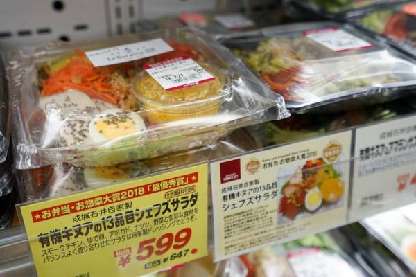 総力取材 成城石井が おいしい ワケ 知るともっと買い物が楽しくなる E レシピ 料理のプロが作る簡単レシピ 8 12ページ