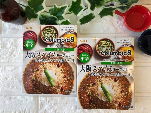 今週のlimia推し レトルトなのに何これスパイシー おうちでぜいたくできる本格カレーを見つけた E レシピ 料理のプロが作る簡単レシピ 1 3ページ