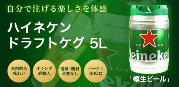 自分で注げる 自宅で手軽に楽しめる本格的な味わいの樽生ビール E レシピ 料理のプロが作る簡単レシピ 1 3ページ