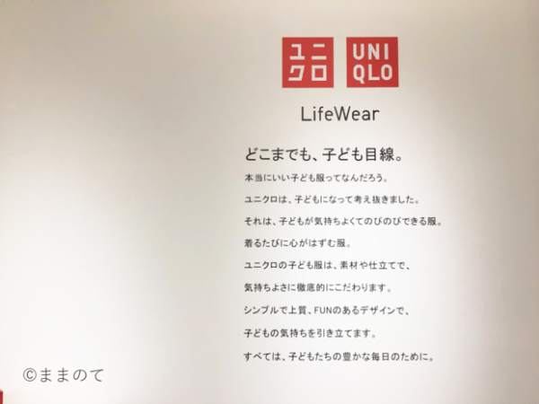 21秋冬ユニクロ 新生児 マタニティ ソフトフラッフィーがベビーに登場 着心地にこだわった新作ラインアップ 21 年7月8日 ウーマンエキサイト 1 3