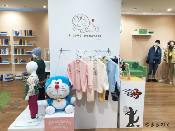 子育て中でもおしゃれしたい 大人女子のプチプラコーデのバイブル 年10月29日 ウーマンエキサイト 子育て中でもおしゃれしたい 大人女子のプチプラコーデのバイブル 年10月29日 ウーマンエキサイト