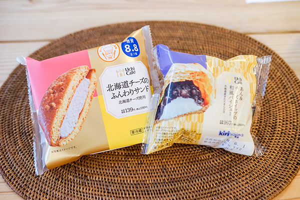 ローソン新商品 チーズ風味のふわふわスイーツとは E レシピ 料理のプロが作る簡単レシピ 1 2ページ