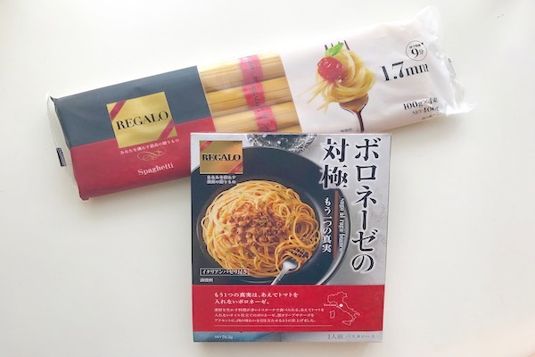 まるで映画のタイトル 商品名が気になる Regalo のパスタを食べてみた E レシピ 料理のプロが作る簡単レシピ 1 2ページ