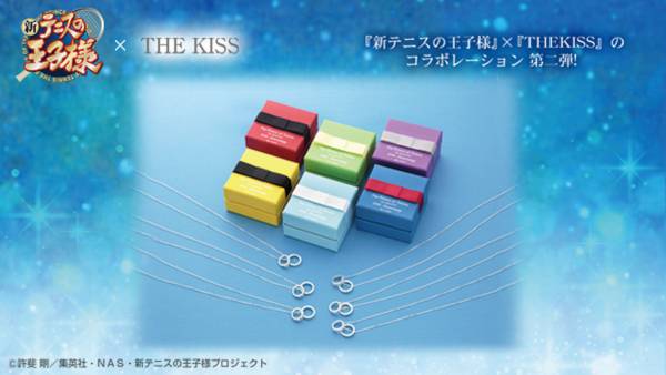 【芥川慈郎】新テニスの王子様 THE KISS シルバーネックレス 新テニスの王子様】THE KISS シルバーネックレス【再販 2023年3月お
