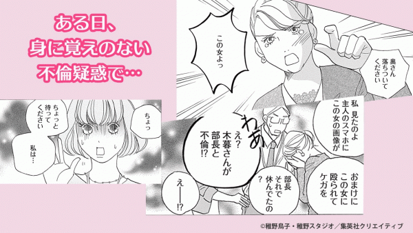 「クローバー」シリーズの稚野鳥子 待望の最新作！　　　「星屑アンティーク」1巻　2022年2月25日(金)発売！