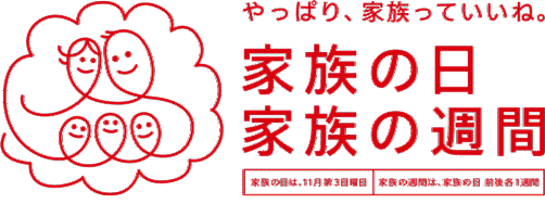 ASOPPA！ とワン・パブリッシングが「家族の日」に合わせて「家族みんなで読書を楽しもう！家族の日プレゼントキャンペーン」 を開催！厳選された豪華賞品が合計50名様に当たるチャンス