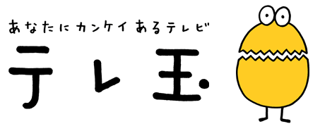 【スマート飲み会はなたば】ガールズハッピースタイル放送記念キャンペーンを公開【ギャラ飲みアプリ】