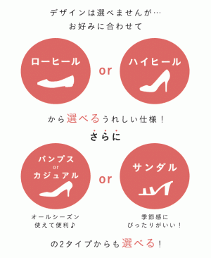 【SDGs】1足1足を大切に。5000円以上購入で1足プレゼントキャンペーン!