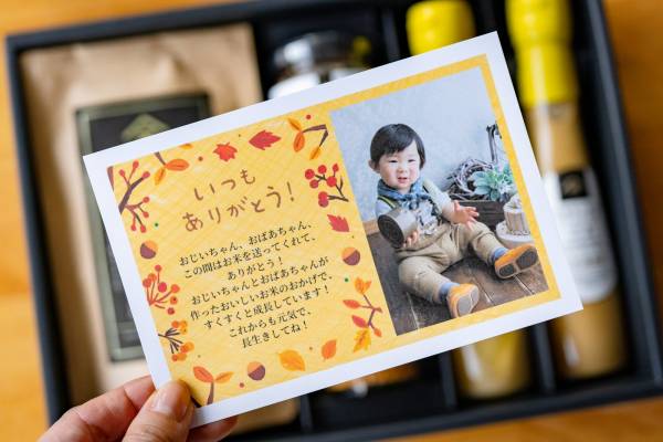 9-nine- 2020 カフェアサン 100個限定 クリスマスメッセージ