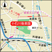 【小石川後楽園】11/17~「深山紅葉を楽しむ」開催のお知らせ