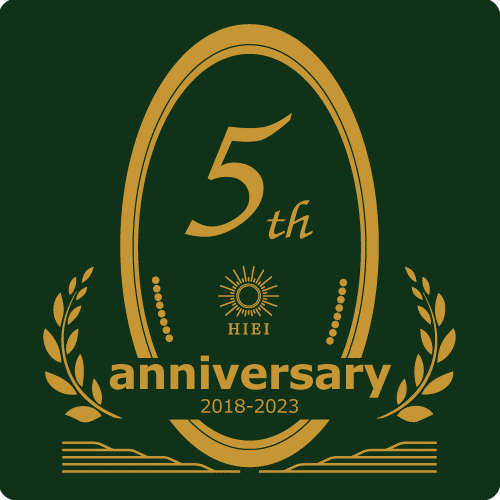 ～ 令和5年5月5日 ～ 「5並び記念硬券入場券セット」を発売します