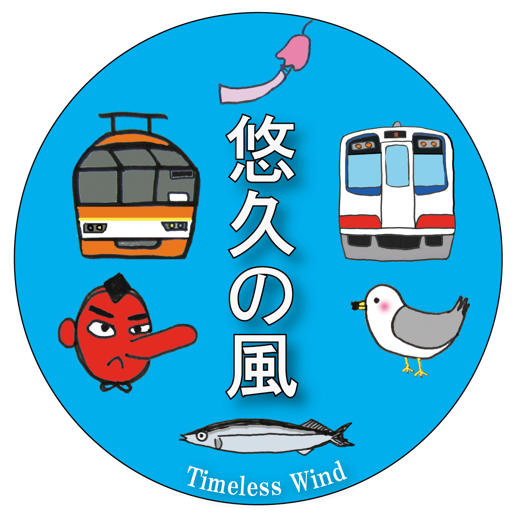 ～ 源義経ゆかりの鞍馬と岩手を涼風でむすぶ ～「悠久の風～南部風鈴によせて～」を開催します