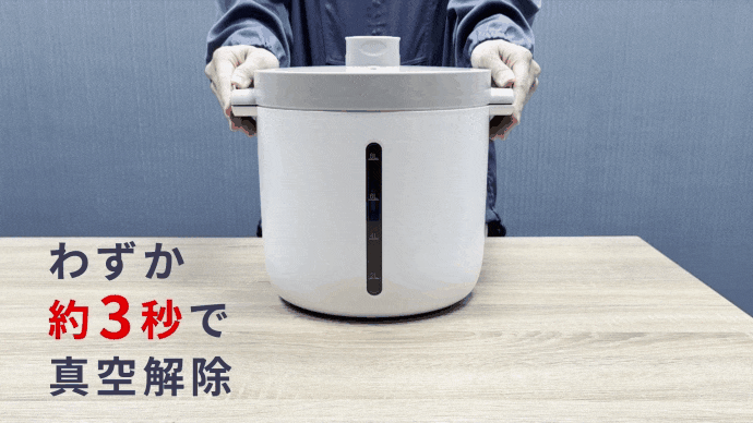 真空保存とUV除菌の未来型保存容器「THE FOOD STOCKER」Makuakeプロジェクト開始！
