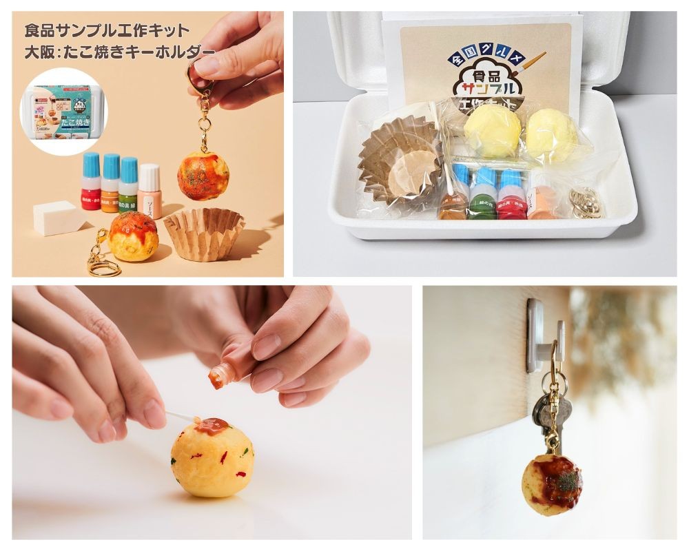手作りで楽しむ食品サンプル工作キットがリニューアル！｜ウーマン