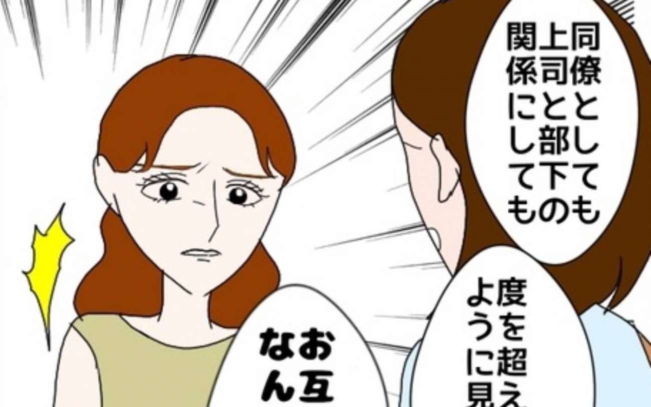 飯飯飯飯うっせーわ！