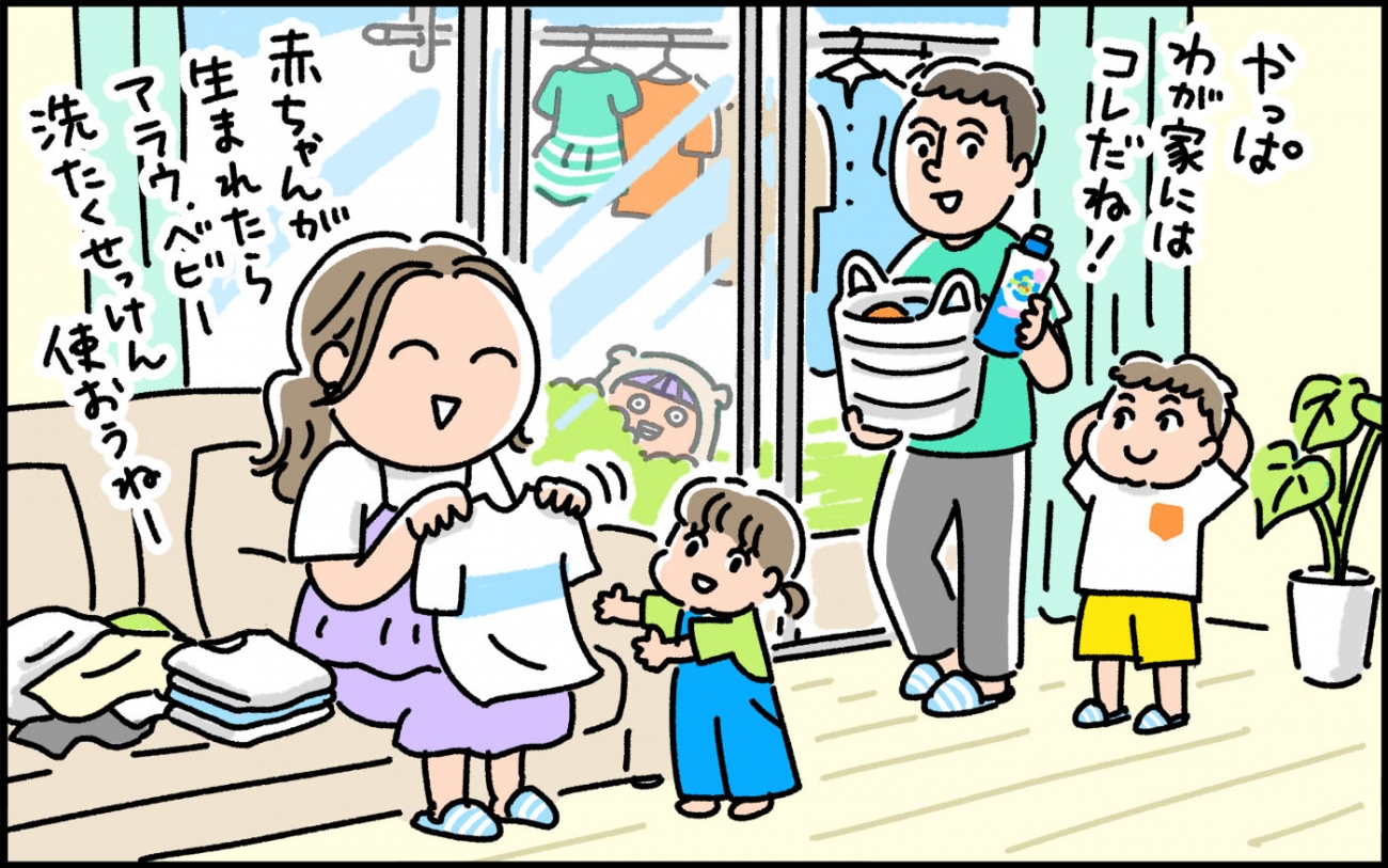 【モヤモヤ疑問を解決！ 今日から知っ得 Vol.4】「無添加」だからって「やさしい」わけじゃない！ そもそも“無添加”ってどういうこと？ 