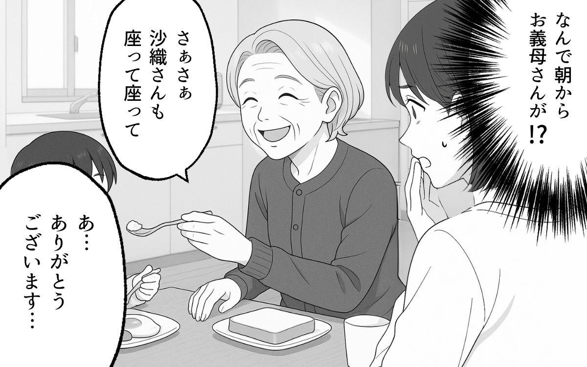 妻たちの性の記録 80 (また、明日。) 【公式通販】 妻たちの性の記録 80 (また、明日。) 【公式通販】
