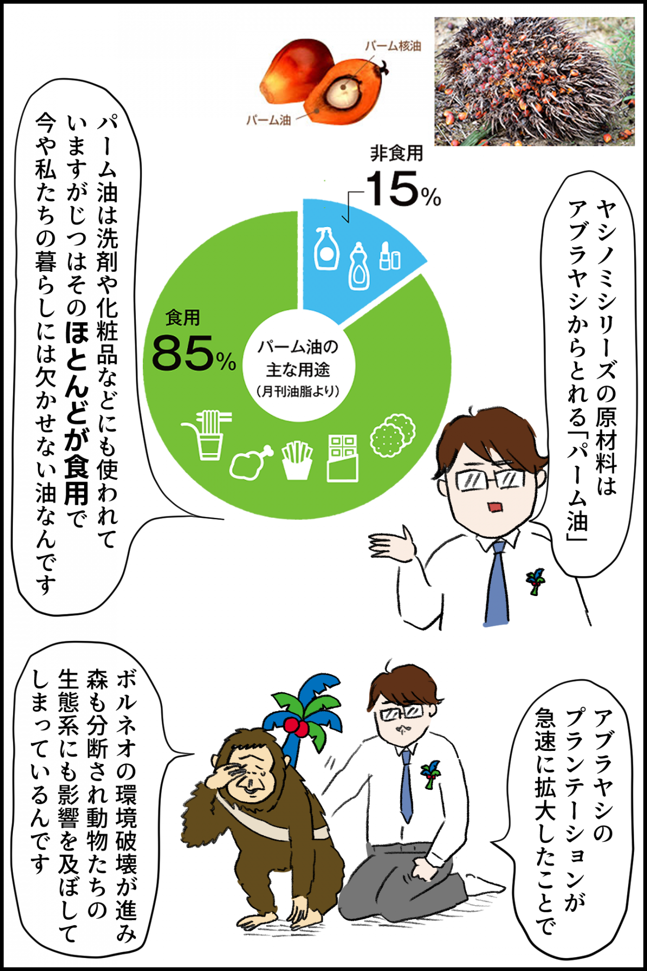 お洗濯は「泥汚れと汗のニオイ」との戦い…よかれと思ってつけていた香りも「逆に臭かった？！」【うえだしろこ家のお洗濯レポ】　
