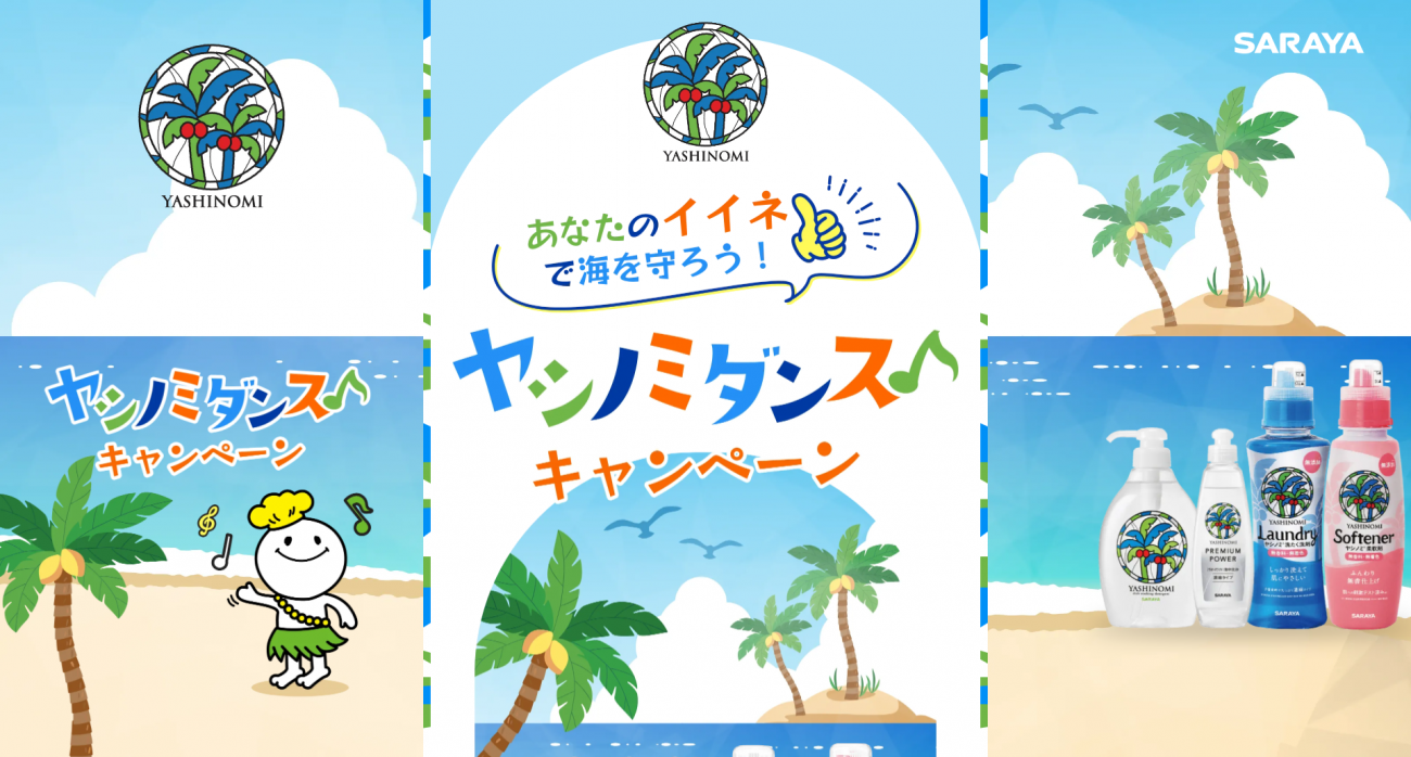 シーカヤック、海の幸も満喫！  ツシマヤマネコのいる島へ…大自然と海のリアルを訪ねる「対馬スタディツアー」に行ってみた【大人の修学旅行レポ】