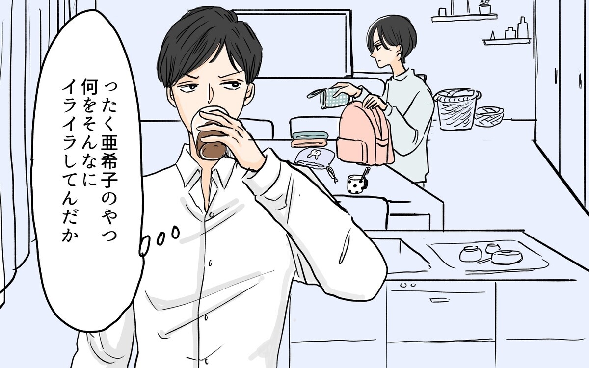 妻のイライラが理解できない！ 自称いい夫のズレた育児参加は迷惑 