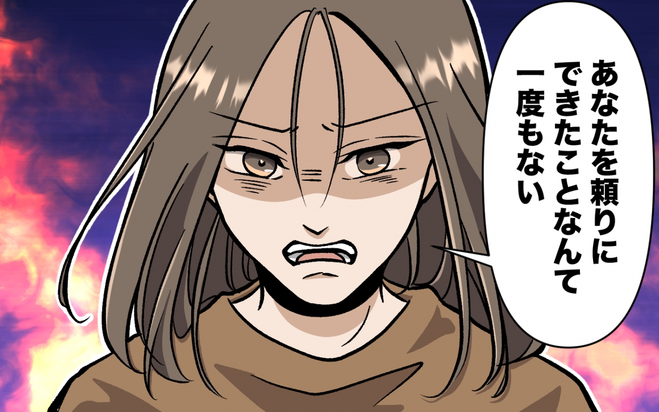 何もわからない…」イクメン気取り夫の化けの皮が剥がれるとき＜育休