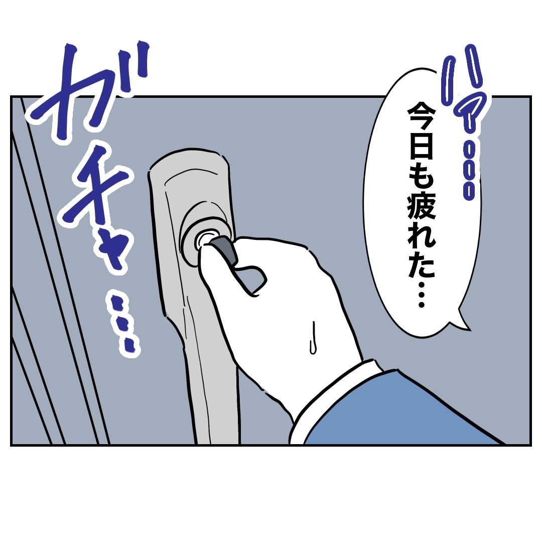 元 妻 から 復縁