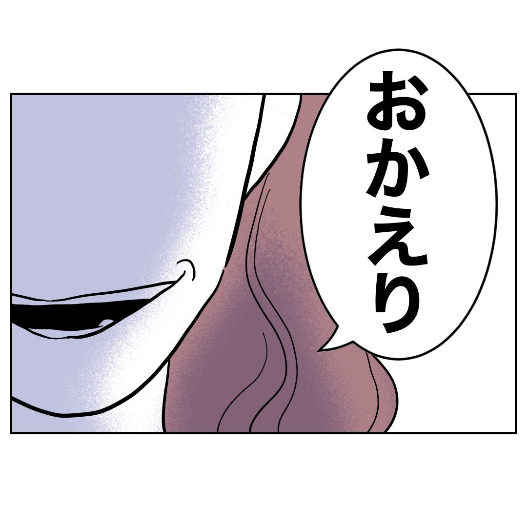 元 妻 から 復縁