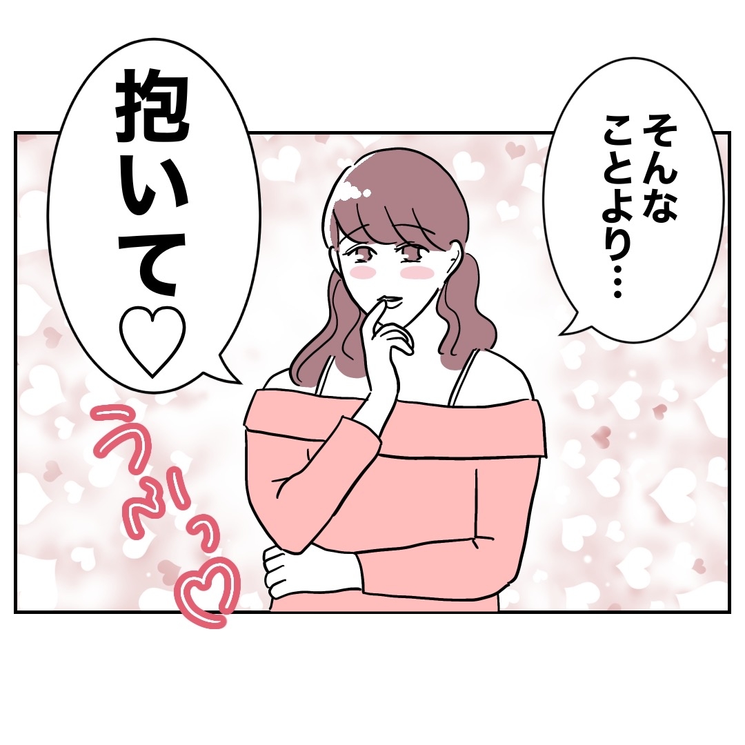 元 妻 から 復縁