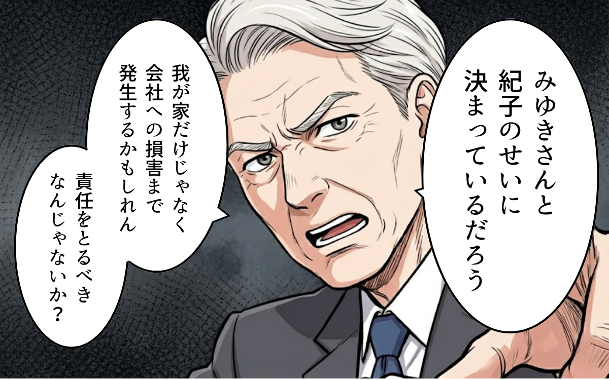 ウーマン エキサイト コミック エッセイ