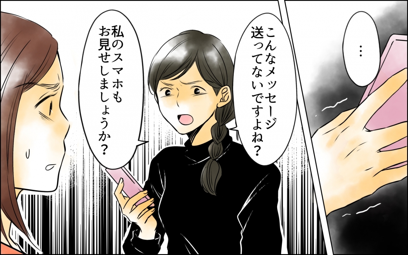 くろみ様 リクエスト 2点 まとめ商品 ままさん様 リクエスト 3点 うがママ